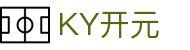 中国·KY开元(集团)股份有限公司-官方网站